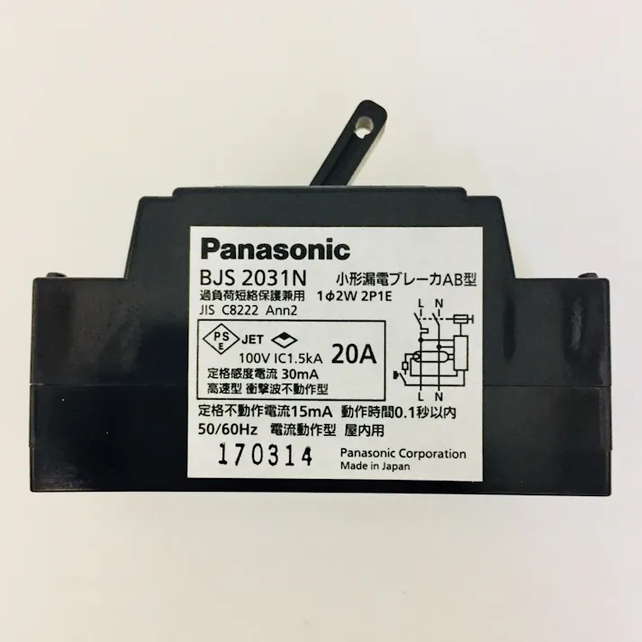 パナソニック 小型漏電ブレーカ BJS2031N