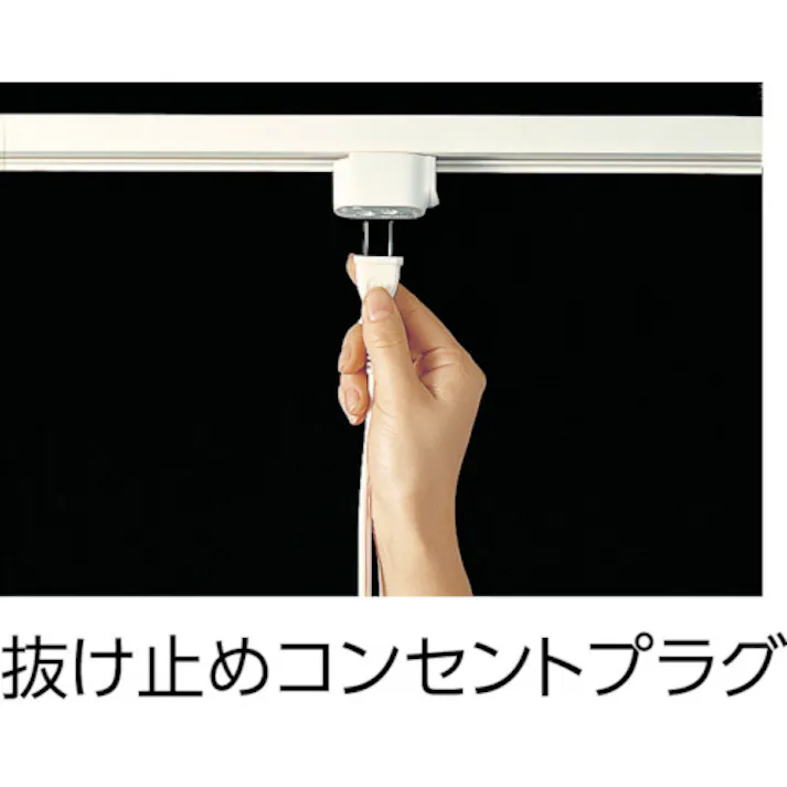 【CAINZ-DASH】パナソニックエレクトリックワークス社 抜け止めコンセントプラグ DH2671【別送品】