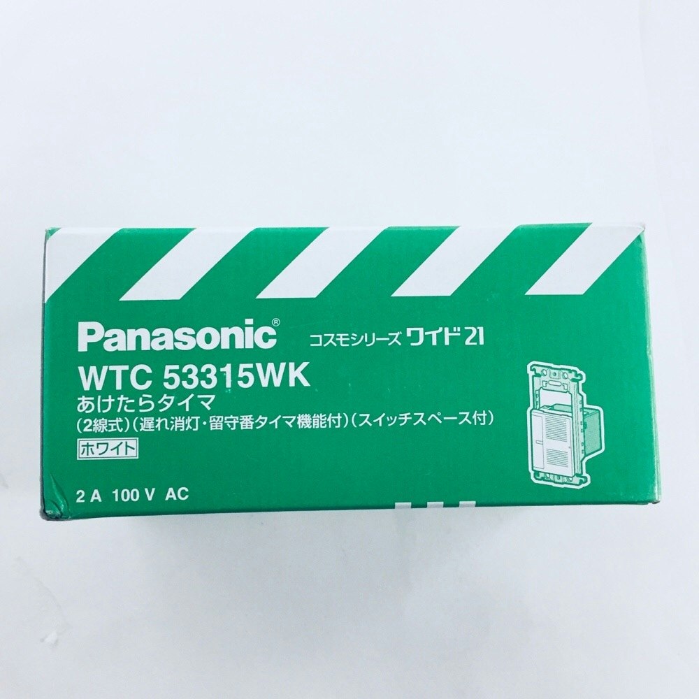 パナソニック コスモシリーズワイド21 あけたらタイマ 遅れ消灯・留守電タイマ機能付 WTC53315WK｜ホームセンター通販【カインズ】