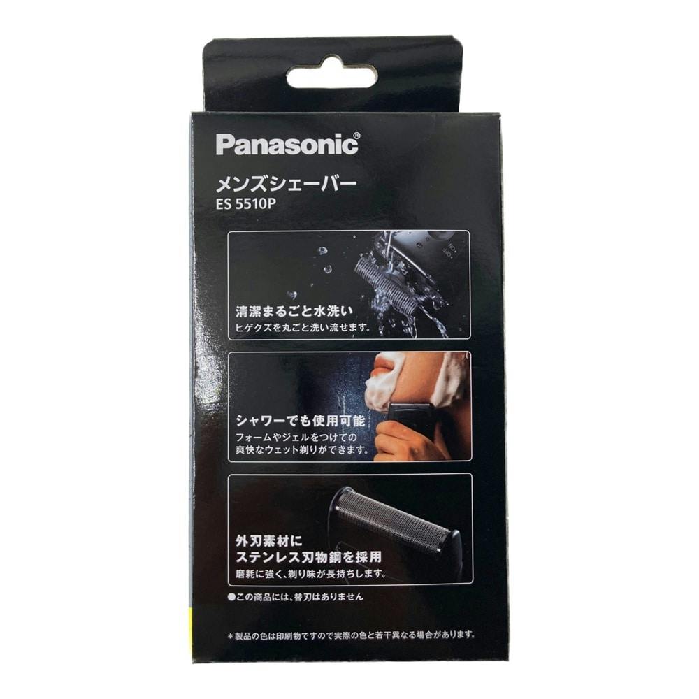 パナソニック 折り畳みシャワーチェア　お風呂椅子　美品