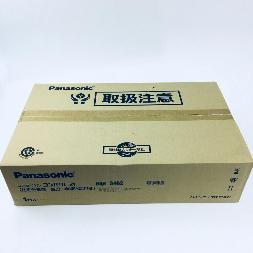 2セット ゼット トレーニングシューズ ランゲットDX2 ジュニア