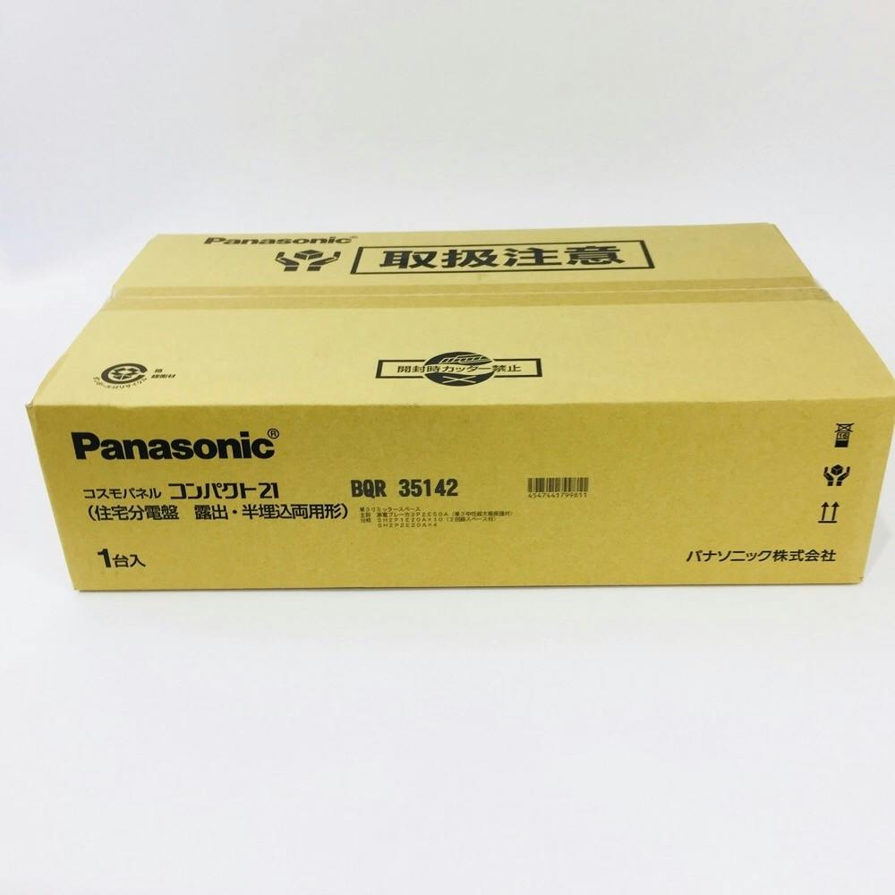 【カインズ】Panasonic 分電盤 Ｌ付50Ａ14＋2 ＢＱＲ35142
