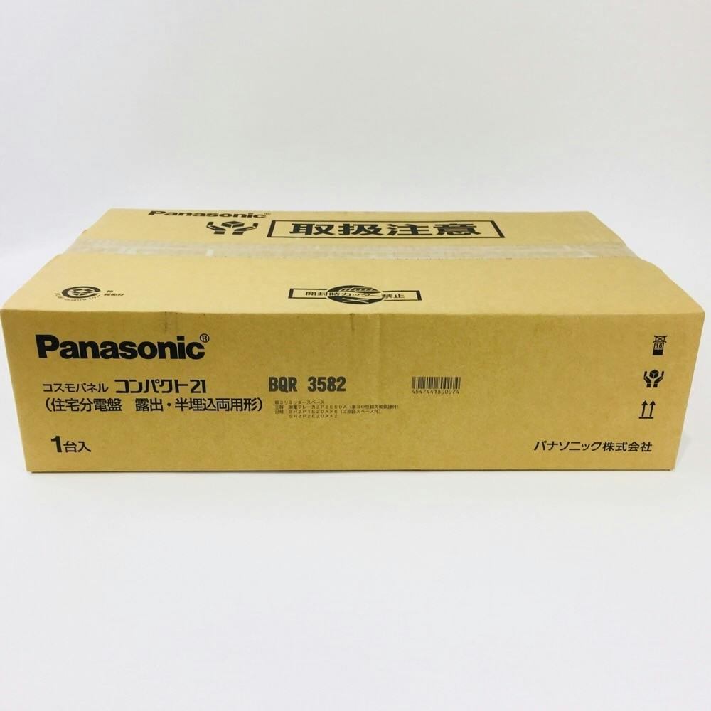 Panasonic ◇※商品画像はイメージです リミッタースペースなし