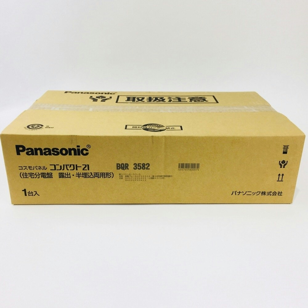 通販格安 Panasonic 住宅分電盤ＢＱＲ3582(8＋2 50Ａ) 特別価格中 -puskeu.polri.go.id