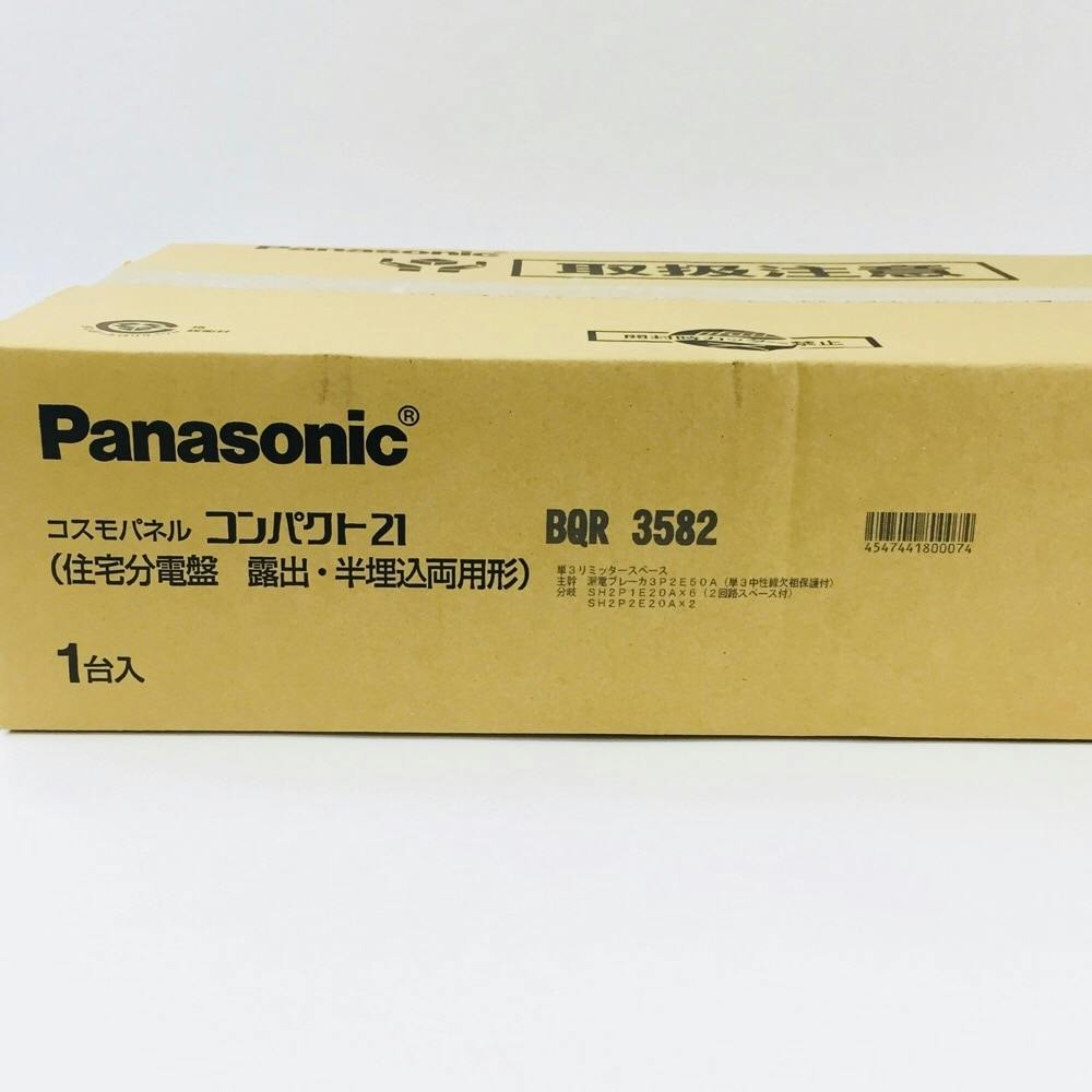 Panasonic コスモパネル コンパクト21+karuniamitra.co.id