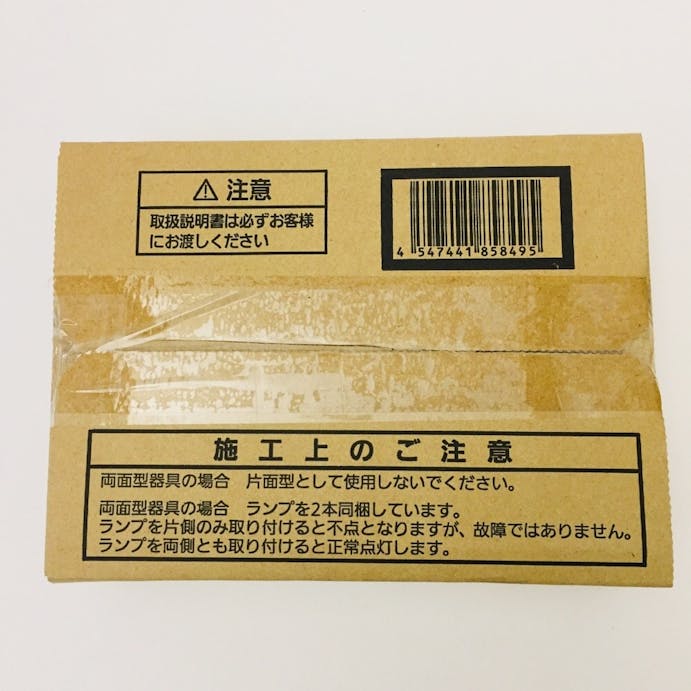 パナソニック LED誘導灯 本体 FA10312LE1(販売終了)