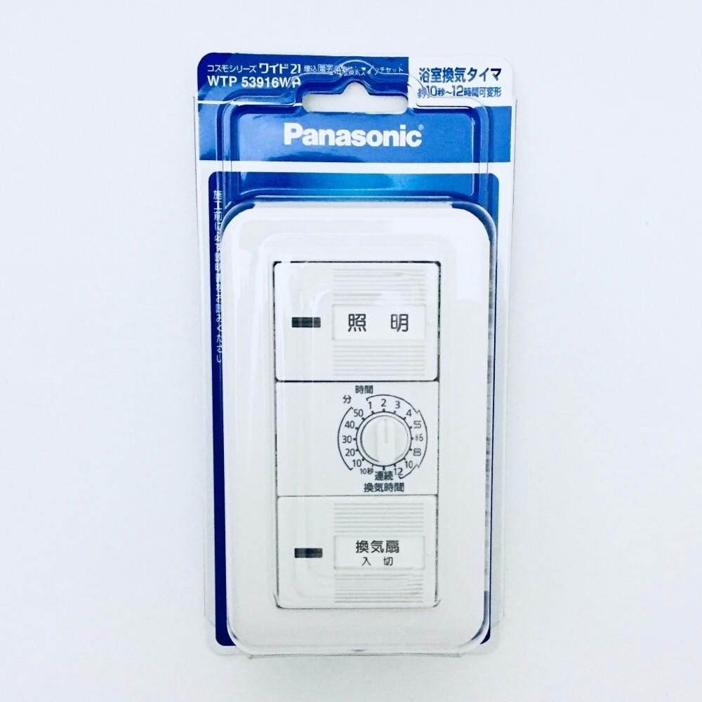 販売場所6個セット 新品 Panasonic 埋込電子トイレ換気スイッチセット WTC54816W ホワイト ほたるスイッチB パナソニック スイッチ、開閉器