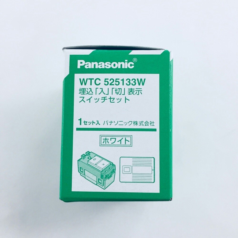 パナソニック コスモシリーズワイド21 埋込入切表示スイッチセットトリプル用 WTC525133W｜ホームセンター通販【カインズ】