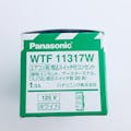 パナソニック コスモシリーズワイド21 エアコン用埋込スイッチ付コンセント 表示スイッチB WTF11317W
