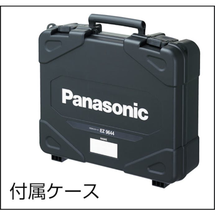 【CAINZ-DASH】パナソニックエレクトリックワークス社 充電振動・ドリルドライバ　リチウムイオン１８Ｖ　本体のみ EZ7950X-H【別送品】