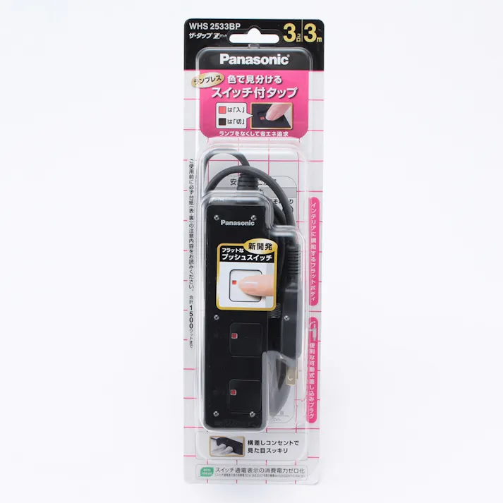 パナソニック ザ・タップZ 3コ口 3m ブラック WHS2533BP