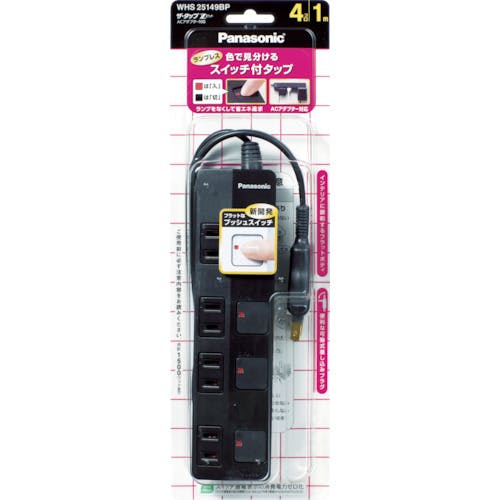 パナソニックエレクトリックワークス社 ザ・タップZ ACアダプター対応 4コ口 2mコード付 ブラ WHS25249BP オフィス用タップ パナソニックエレクトリックワークス社 ザ・タップZ ACアダプター対応 4コ口 2mコード付 ブラ WHS25249BP オフィス用タップ