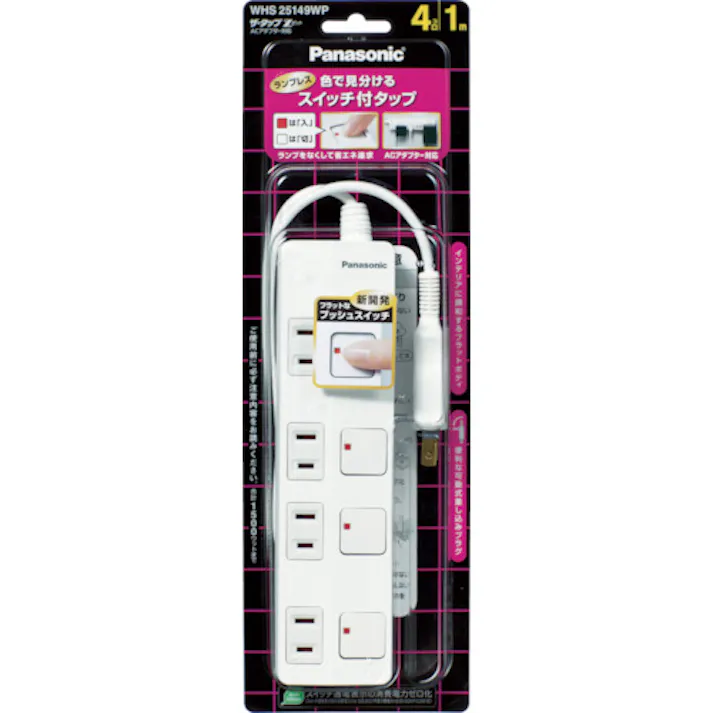 【CAINZ-DASH】パナソニックエレクトリックワークス社 ザ・タップZ ACアダプター対応 4コ口 3mコード付 ホワ WHS25349WP【別送品】