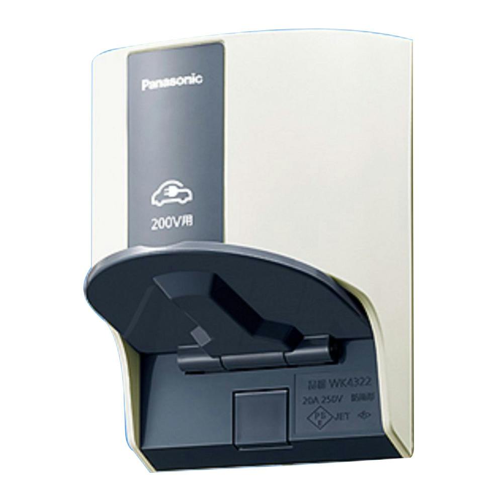 パナソニック EV・PHEV 充電用 15A・20A兼用接地屋外コンセント 200V用