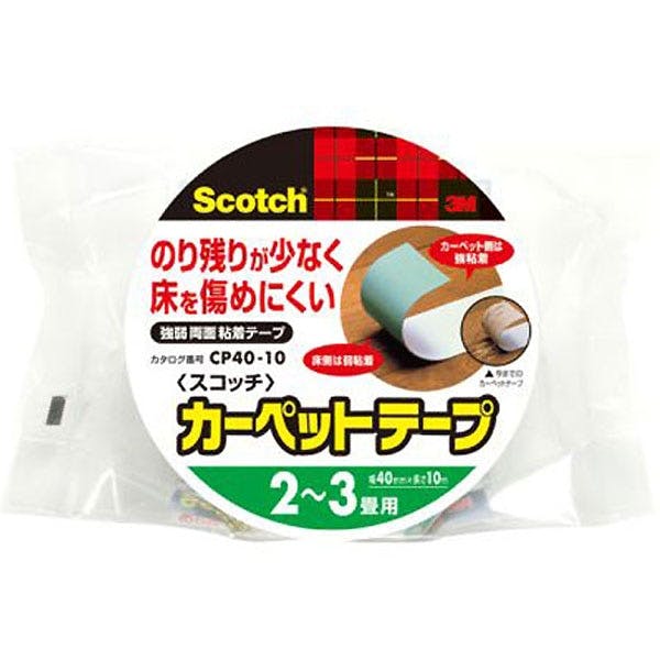 3M スコッチ カーペットテープ 強弱両面粘着テープ 2~3畳用 幅40mm×長