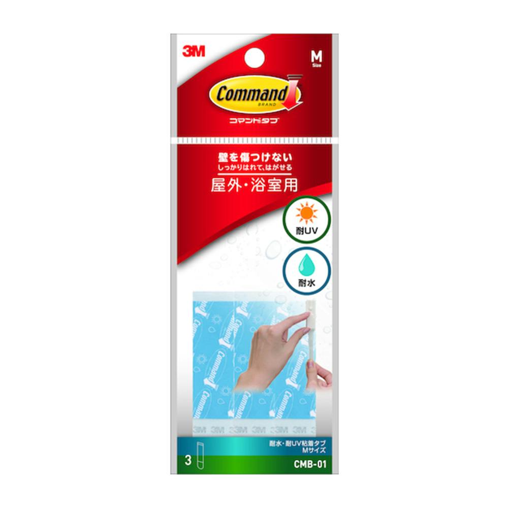 3M コマンドフック 耐水粘着タブ M CMB-01 フック・吸盤 3M コマンドフック 耐水粘着タブ M CMB-01 フック・吸盤