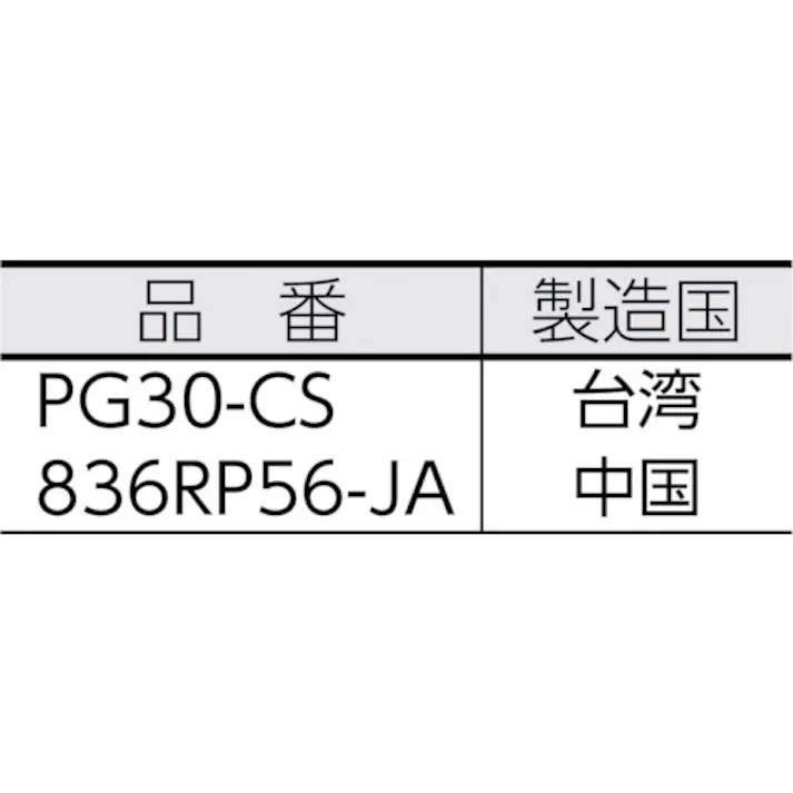 【CAINZ-DASH】スリーエム ジャパンコンシューマーマーケット販売本部 スコッチ・ブライト 衣類用粘着クリーナー ペタコロ用スペアテープ(2巻入) 836RP56-JA【別送品】