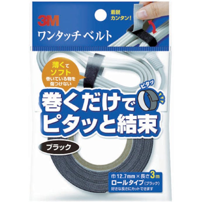 【CAINZ-DASH】スリーエム　ジャパンコンシューマーマーケット販売本部 ワンタッチベルト　ホワイト　１２．７ｍｍ×３ｍ NC-2272R3【別送品】