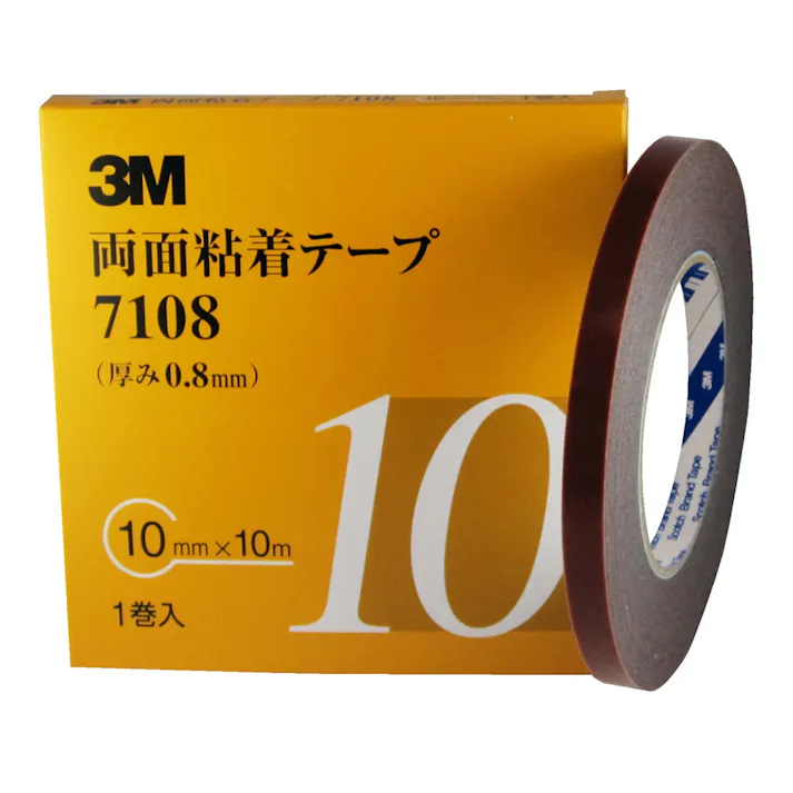 3M 両面粘着テープ 7108 10 AAD 10mm×10m 厚さ0.8mm