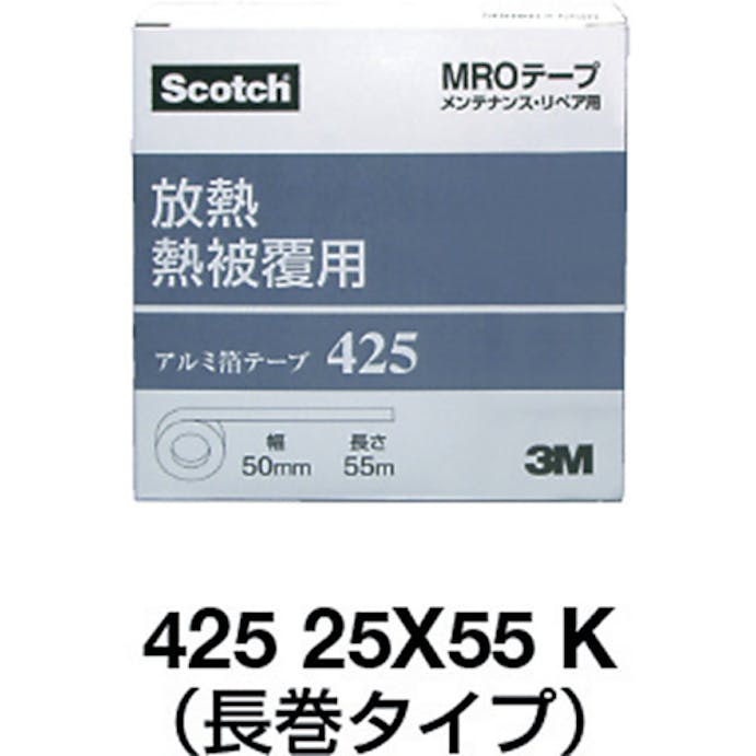 【CAINZ-DASH】スリーエム　ジャパンテープ・接着剤製品事業部 アルミ箔テープ　４２５　２５ｍｍＸ５５ｍ　個装 425 25X55 K【別送品】