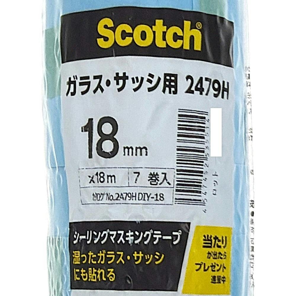 3M スコッチ シーリング・マスキングテープ ガラス・サッシ用 2479H-18