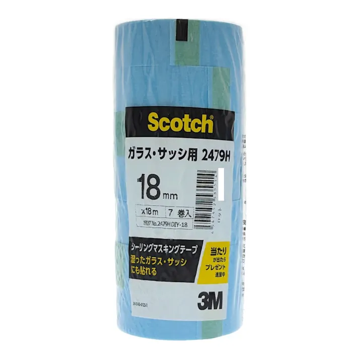 3M スコッチ シーリング・マスキングテープ ガラス・サッシ用 2479H-18 幅18mm 長さ18m 7巻入