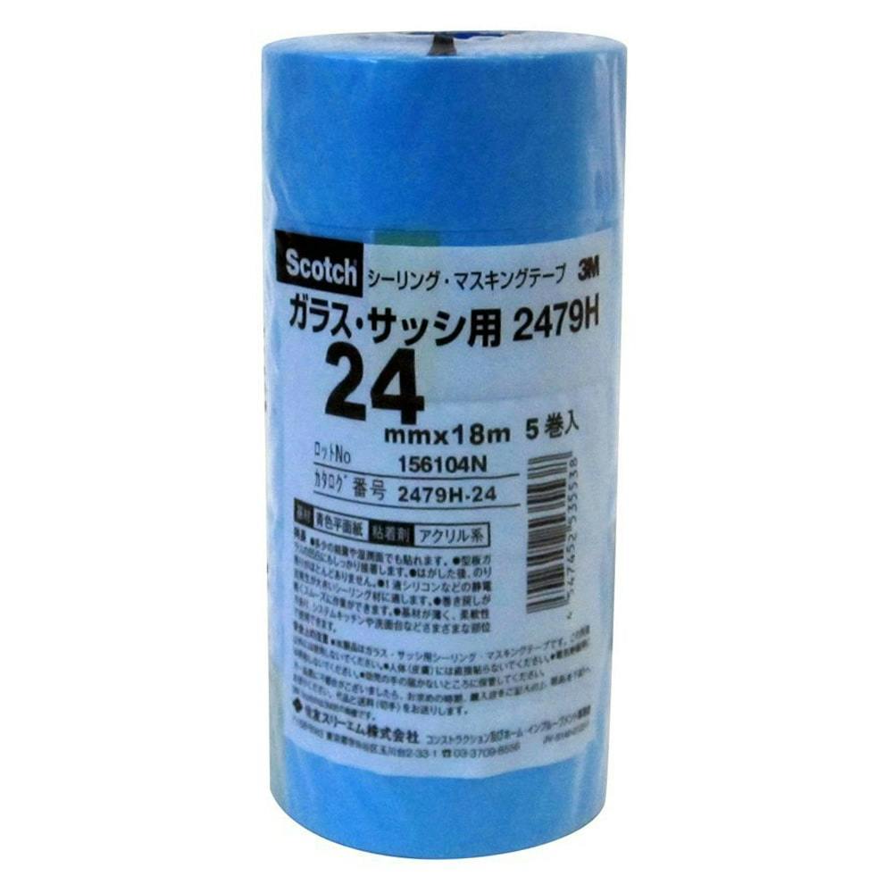 3M No.2479H シーリングテープ(ガラス用) 15mm×18M 80巻入 - 3