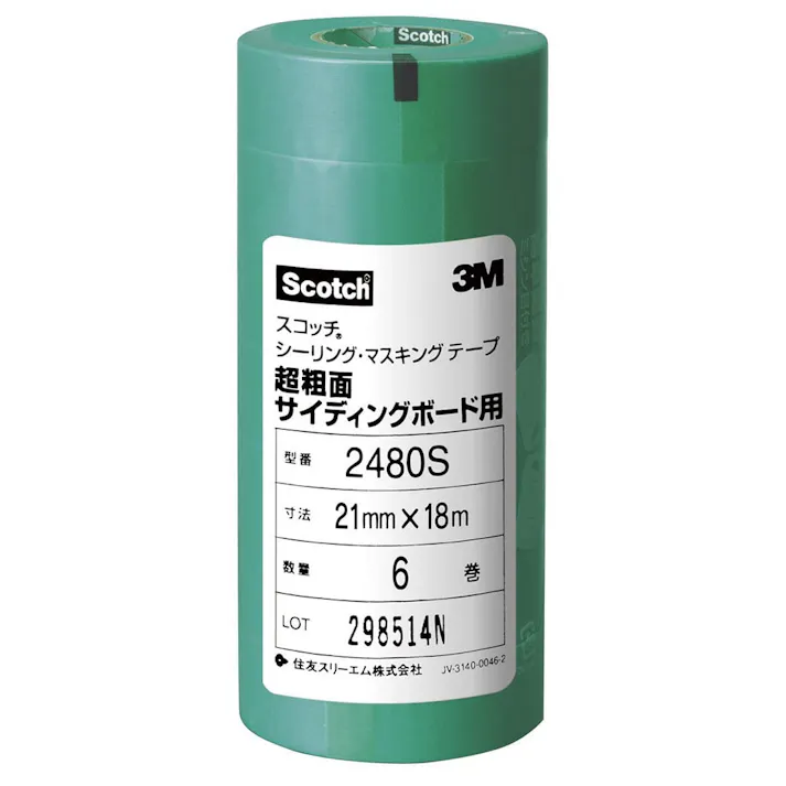 3M スコッチ シーリング・マスキングテープ 超粗面サイディングボード用 2480S 21mm×18m 6巻入