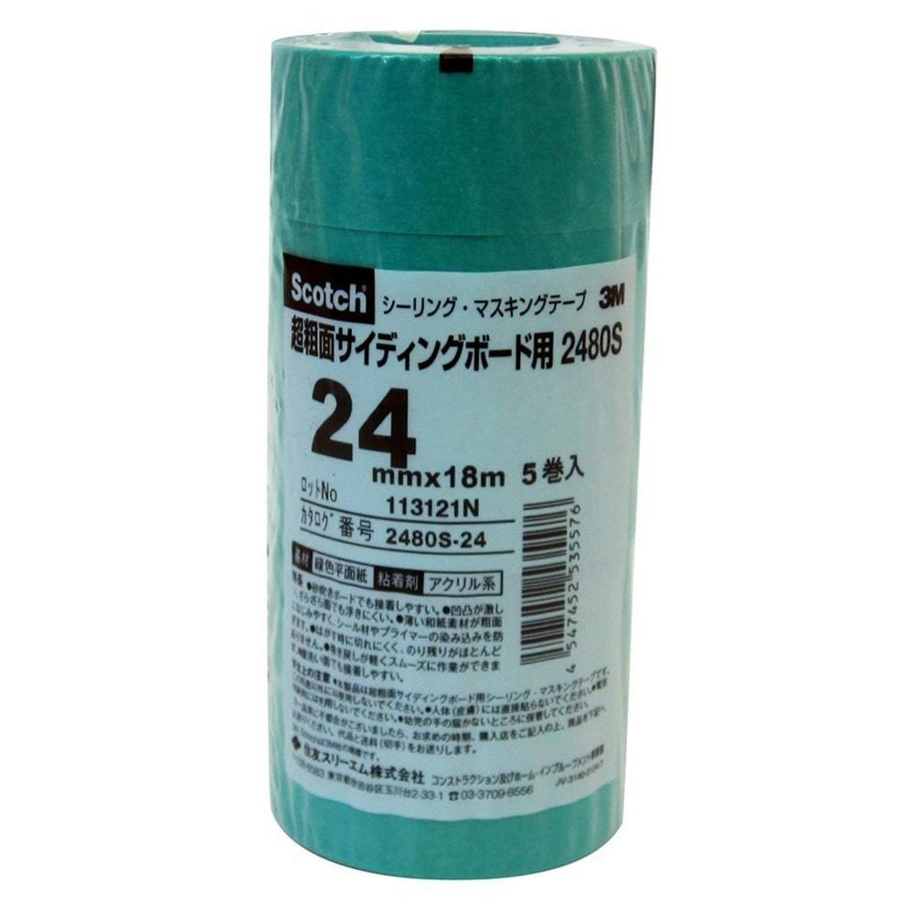 3M スコッチ シーリング・マスキングテープ 超粗面サイディングボード用 2480S 24mm×18m 5巻入 シリコンマスキング 3M スコッチ シーリング・マスキングテープ 超粗面サイディングボード用 2480S 24mm×18m 5巻入 シリコンマスキング