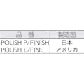 【CAINZ-DASH】スリーエム　ジャパン研磨材製品事業部 ポリッシュ　プロフェッショナルフィニッシュ　０．７５Ｌ POLISH P/FINISH【別送品】