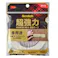 3M スコッチ 超強力両面テープ プレミアゴールド 多用途 SPG-12 幅12mm×長さ4m 厚み1.1mm