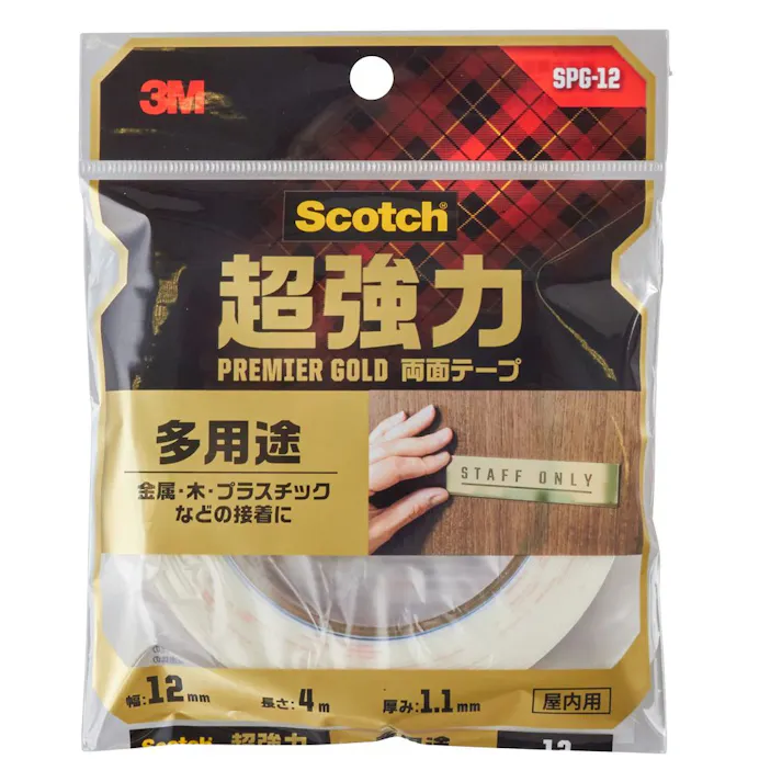 3M スコッチ 超強力両面テープ プレミアゴールド 多用途 SPG-12 幅12mm×長さ4m 厚み1.1mm