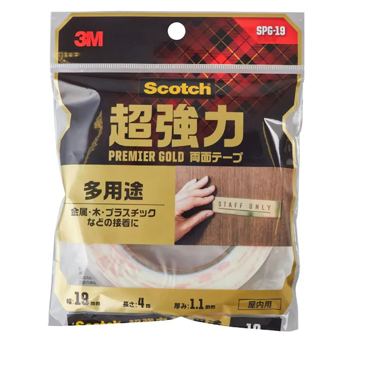 3M スコッチ 超強力両面テープ プレミアムゴールド 多用途 幅19mm×長さ4m 厚み1.1mm
