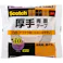 3M スコッチ 厚手両面テープ 幅30×長さ15 厚み0.5mm