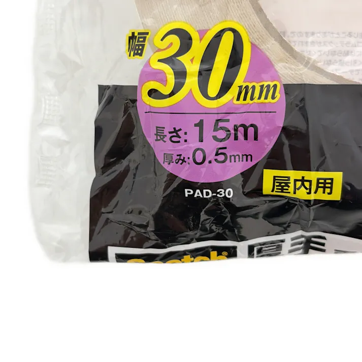 3M スコッチ 厚手両面テープ 屋内用 幅30×長さ15 厚み0.5mm
