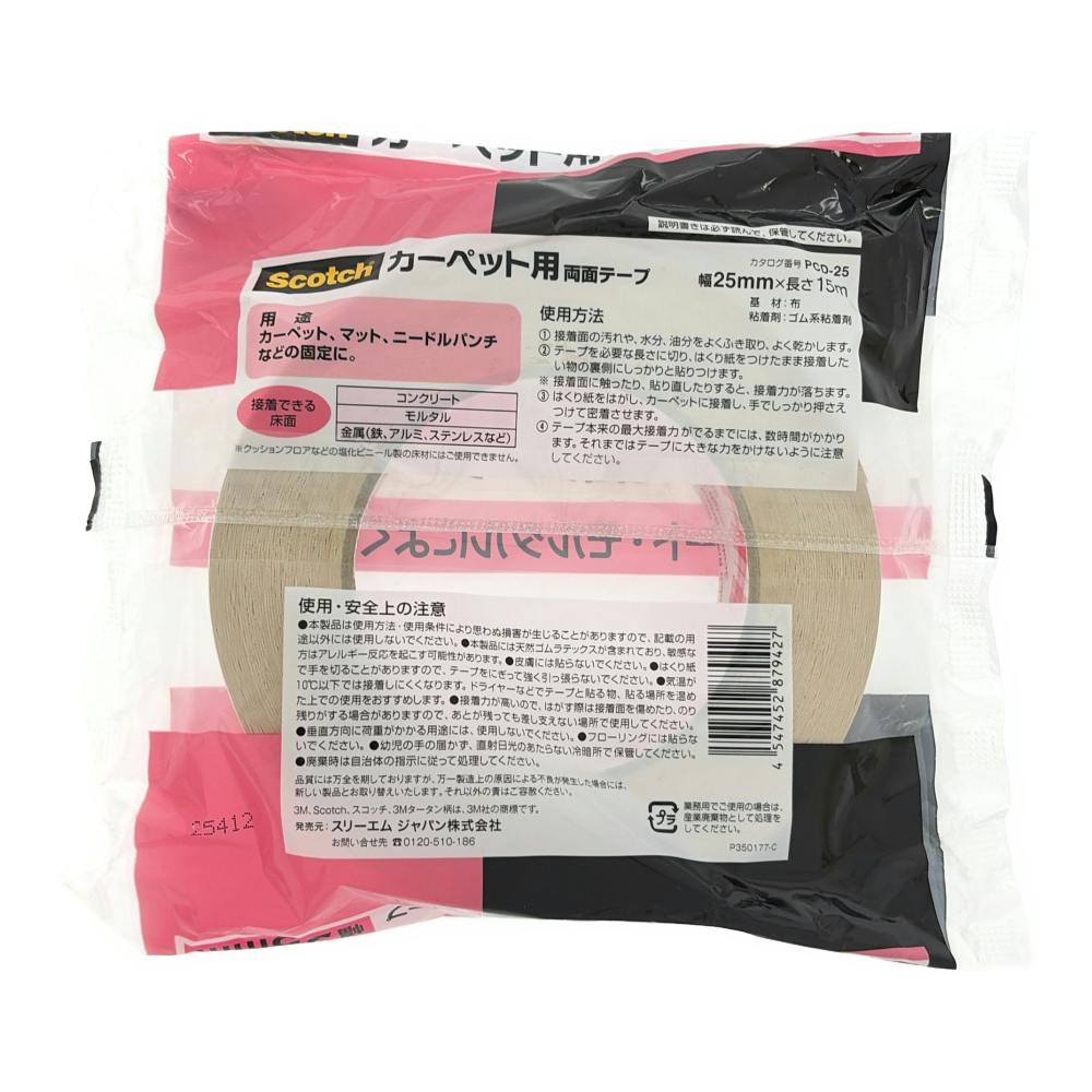 ザ・コンプリート・マトリックス・テープズ 4枚組 Amazon.co.jp: Complete Matrix Tapes: Music