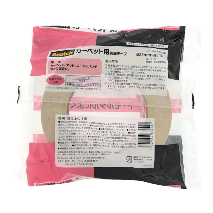 3M スコッチ カーペット用 両面テープ 屋内用 PCD-25 幅25mm×長さ15m×厚み0.4mm