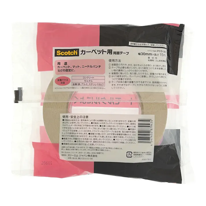 3M スコッチ カーペット用 両面テープ 屋内用 PCD-30 幅30mm×長さ15m×厚み0.4mm