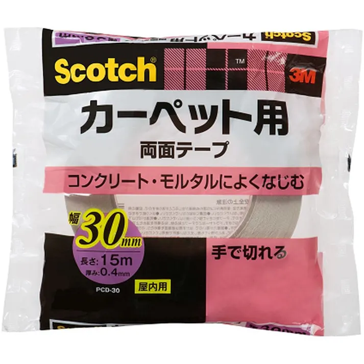 3M スコッチ カーペット用 両面テープ 屋内用 PCD-30 幅30mm×長さ15m×厚み0.4mm