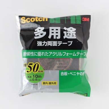 3M 強力両面テープ 50×10 PSD-50(販売終了)