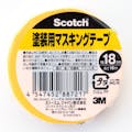 3M スコッチ 塗装用マスキングテープ 幅18mm×長さ18m