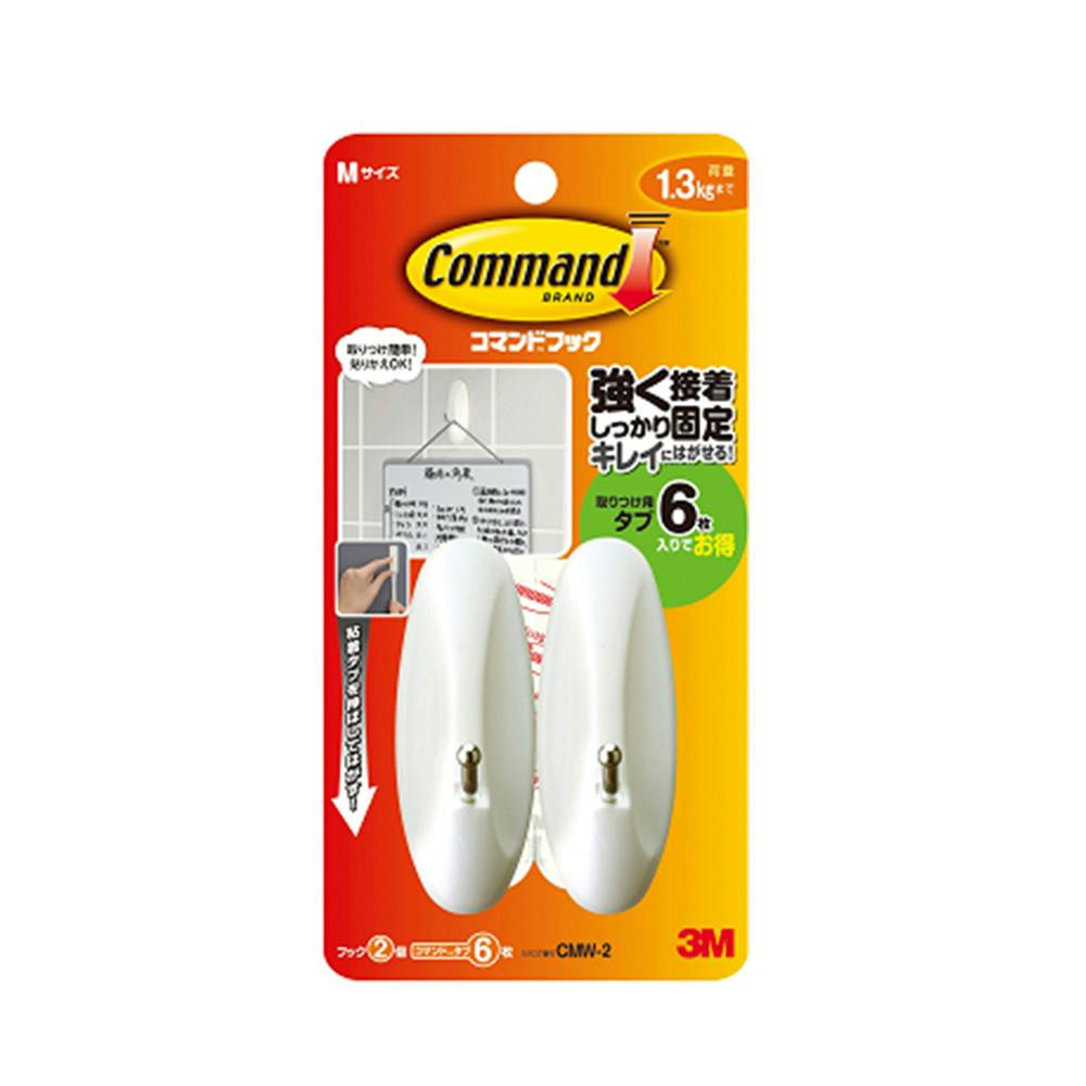 3M コマンドフック ワイヤーフック CMW-2 フック・吸盤 3M コマンドフック ワイヤーフック CMW-2 フック・吸盤