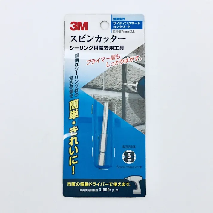 3M スピンカッター5mm 1本入