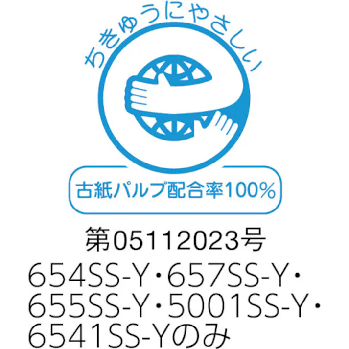 【CAINZ-DASH】スリーエム ジャパン文具・オフィス事業部 ポスト・イット 強粘着 75X100mm 90枚X5パッド 5色混色 657-5SSAN【別送品】
