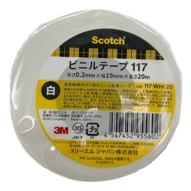 3M スコッチ 電気絶縁用 ビニールテープ 117 白 19mm×20m