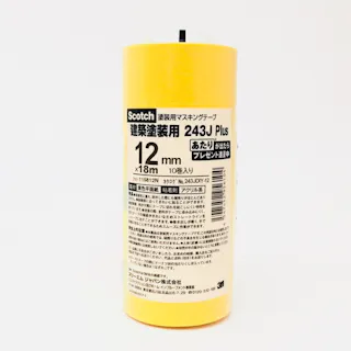 3M スコッチ 建築塗装用 マスキングテープ 243J 幅12mm×長さ18m 10巻入