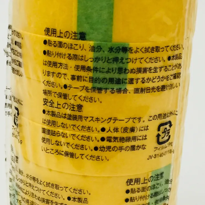 3M スコッチ 建築塗装用 マスキングテープ 243J 幅12mm×長さ18m 10巻入