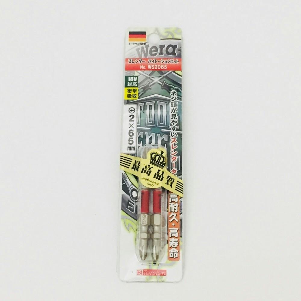 Wera スレンダー バイトーションビット WS2065 2本組 ドライバービット Wera スレンダー バイトーションビット WS2065 2本組 ドライバービット