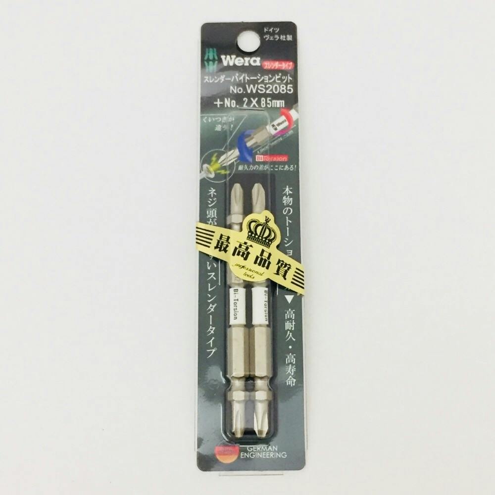 Wera スレンダー バイトーションビット WS2085 2本組 ドライバービット Wera スレンダー バイトーションビット WS2085 2本組 ドライバービット