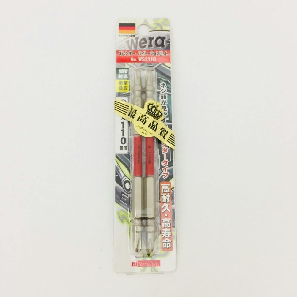 Wera スレンダー バイトーションビット WS2110 2本組 ドライバービット Wera スレンダー バイトーションビット WS2110 2本組 ドライバービット